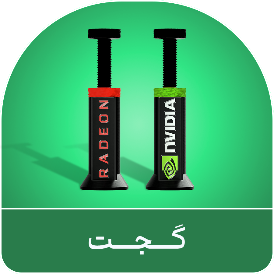 گجت
